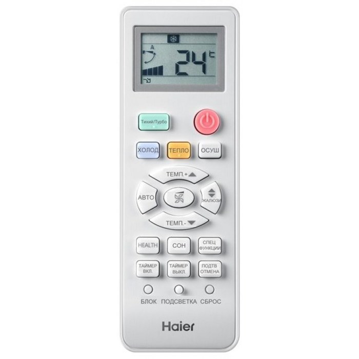 Haier AS18TL2HRA - 1U18ME2ERA